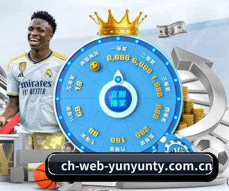 ch-web-yunyunty.com.cn APP 深度功能