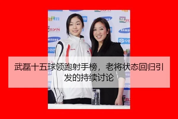 wu-lei-shi-wu-qiu-ling-pao-she-shou-bang-lao-jiang-zhuang-tai-hui-gui-yin-fa-de-chi-xu-tao-lun-2-291.jpg
